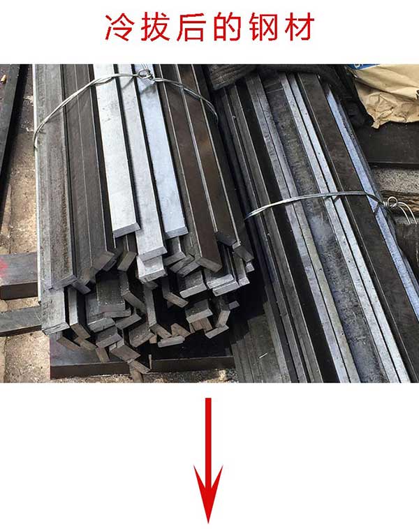 A3冷拉扁鋼廠家