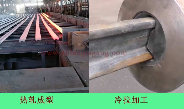 冷拉異型鋼定做流程