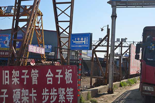 任丘燕山冷拉鋼市場